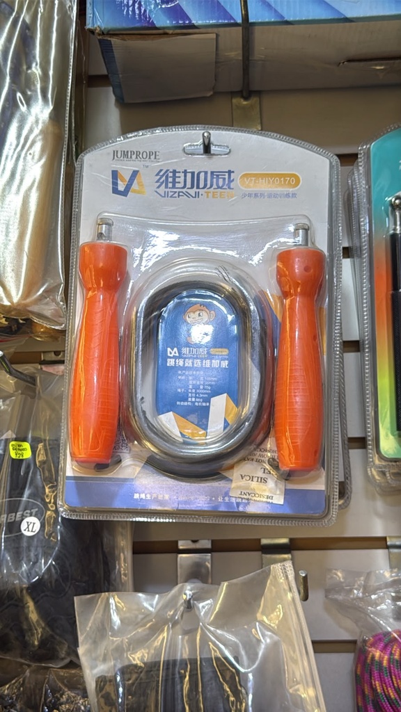 Soga Cable VT-HIY0170